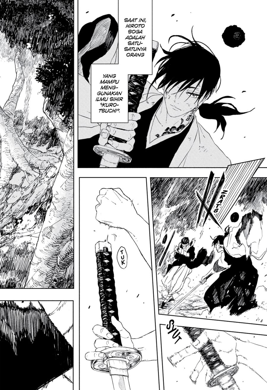Kagura Bachi chapter 119 halaman 12