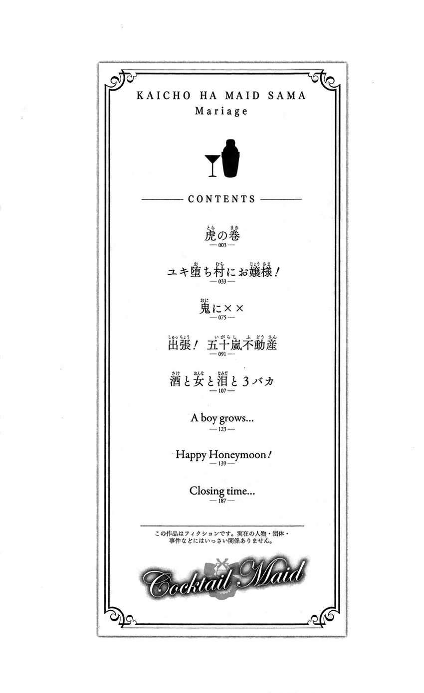 Halaman 5 dari Kaichou wa Maid-sama! Marriage Chapter 1