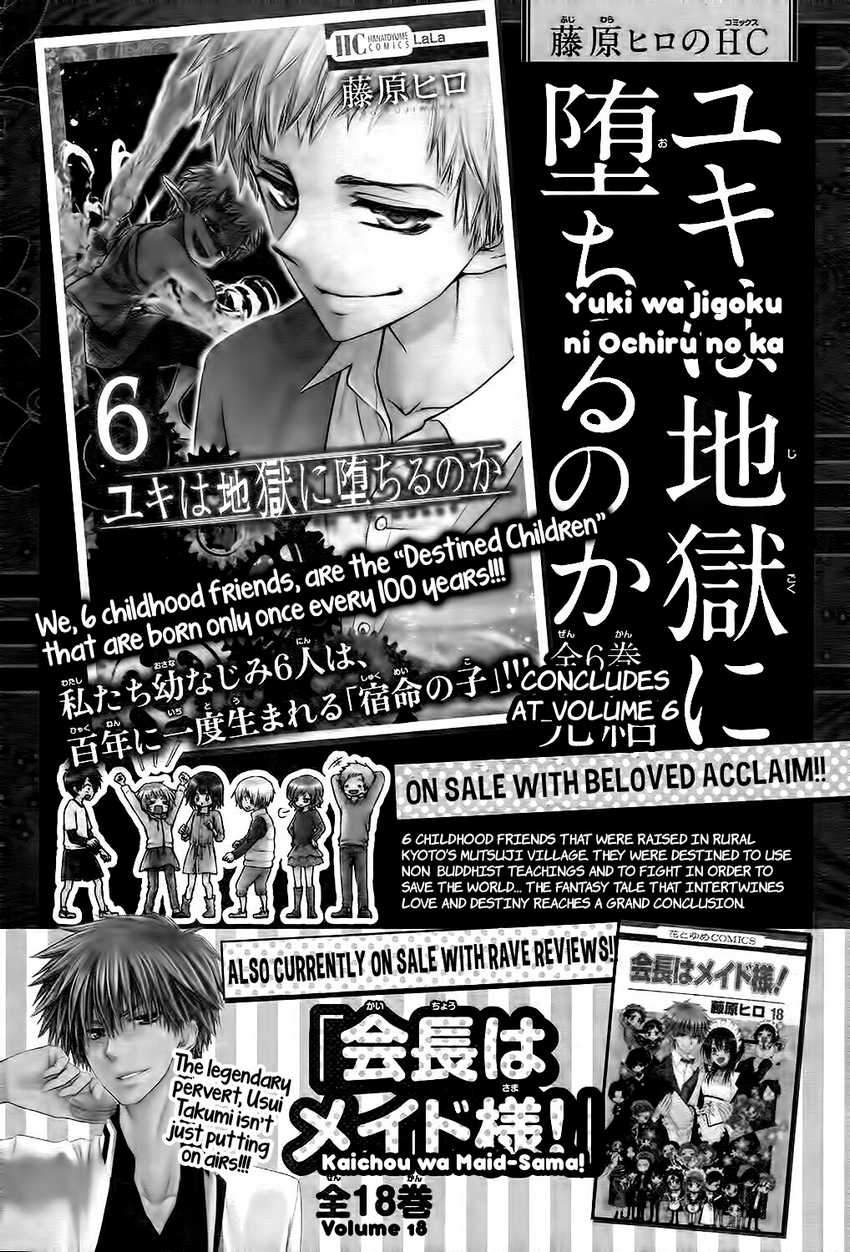 Halaman 4 dari Kaichou wa Maid-sama! Marriage Chapter 3