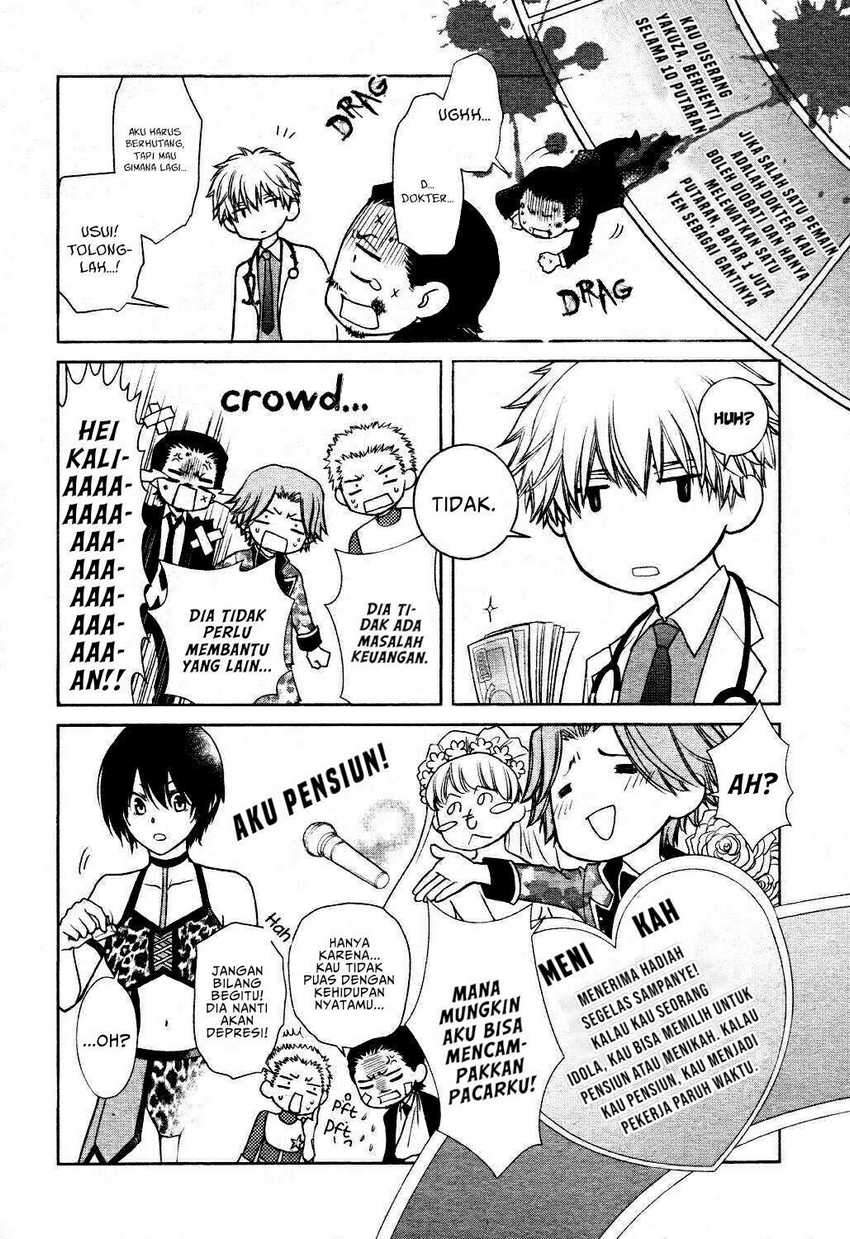 Kaichou wa Maid-sama! Marriage chapter 7 halaman 16
