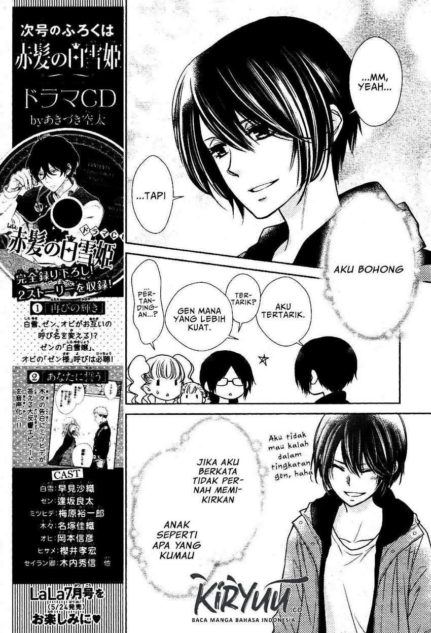 Kaichou wa Maid-sama! Marriage chapter 7 halaman 23