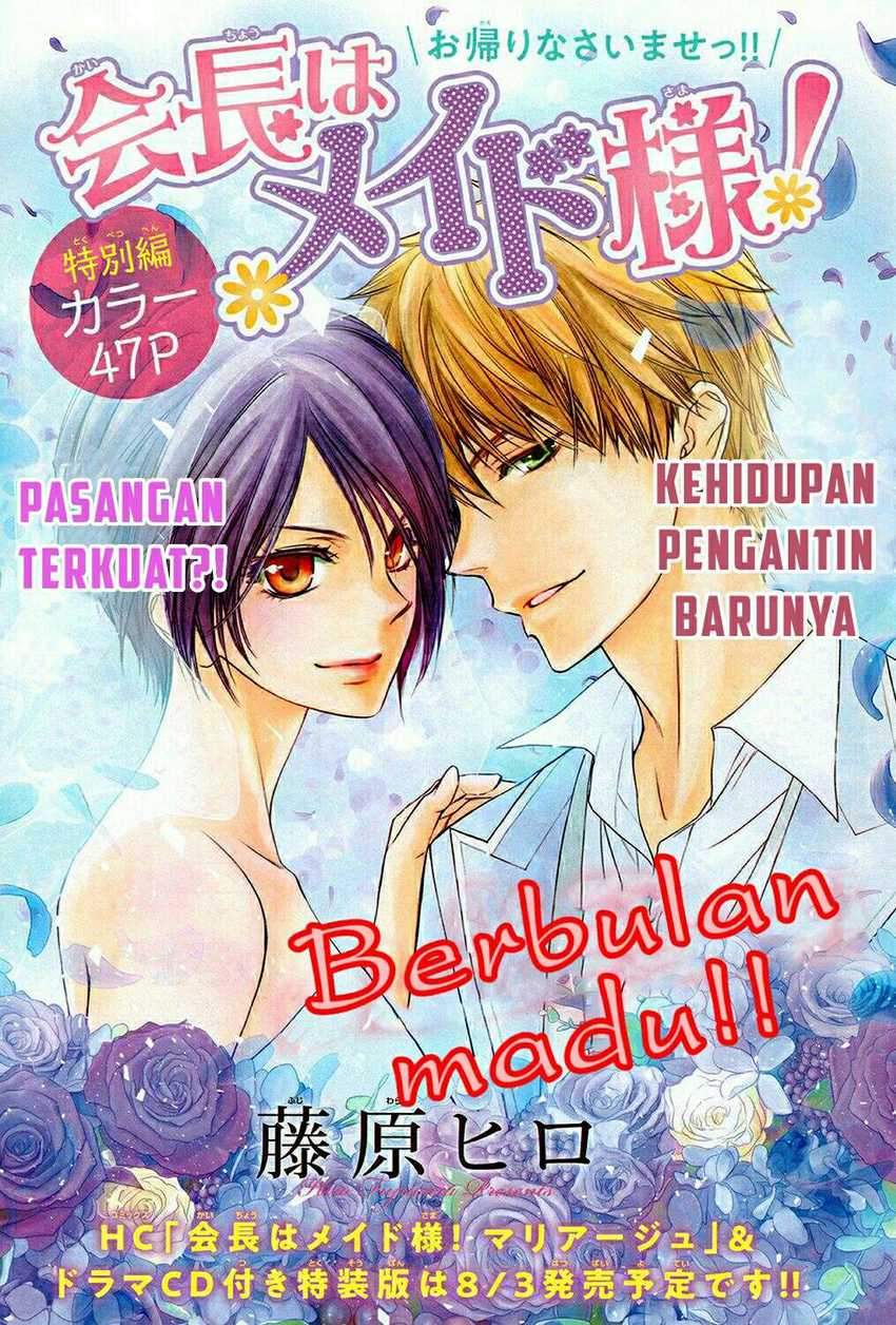 Kaichou wa Maid-sama! Marriage chapter 7 halaman 4