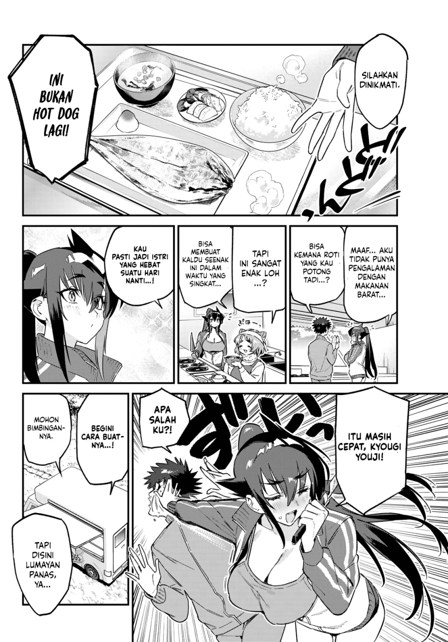 Kanan-sama wa Akumade Choroi chapter 174 halaman 5