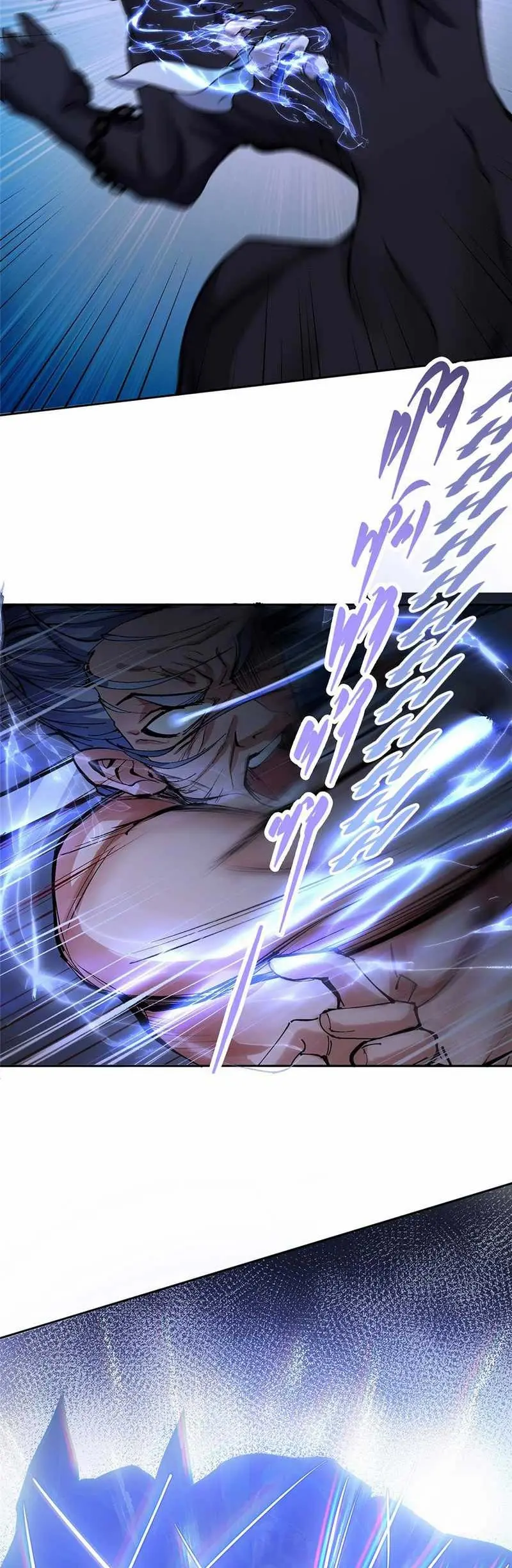 Halaman 24 dari Keep A Low Profile, Sect Leader Chapter 330
