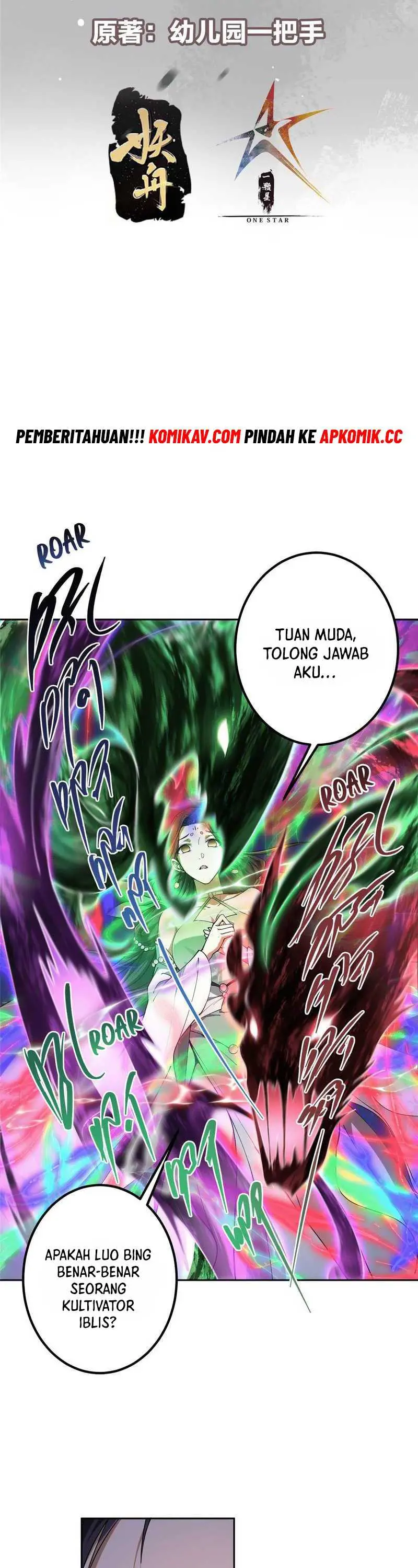 Halaman 3 dari Keep A Low Profile, Sect Leader Chapter 347