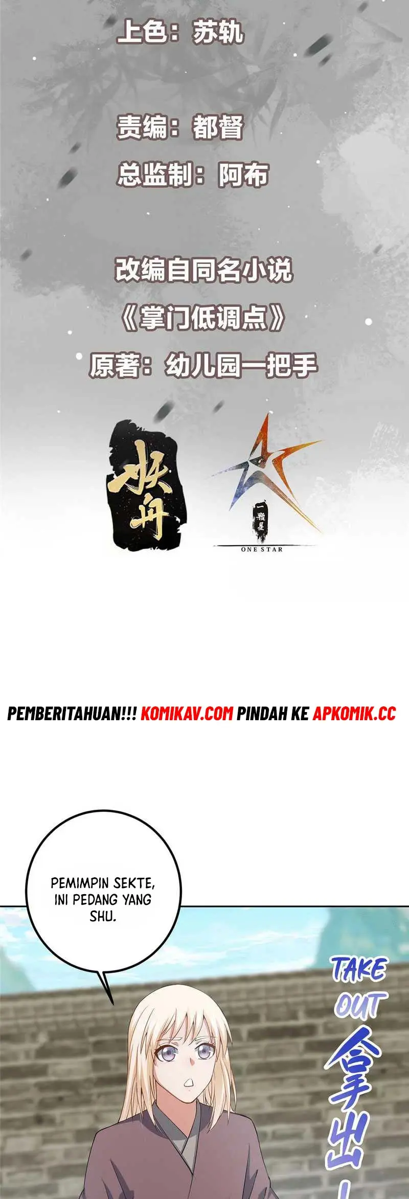 Halaman 3 dari Keep A Low Profile, Sect Leader Chapter 352