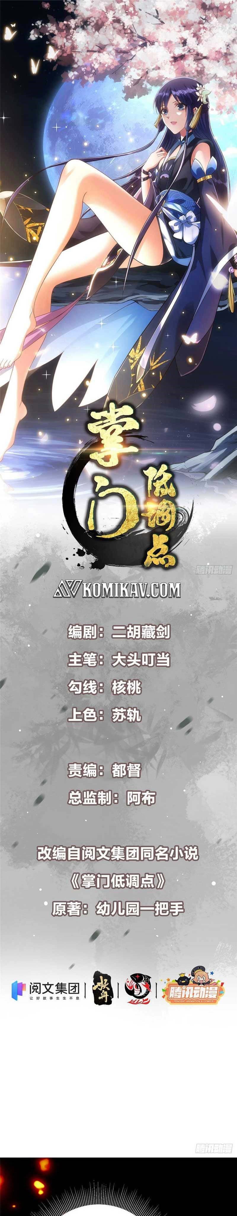 Halaman 2 dari Keep A Low Profile, Sect Leader Chapter 46