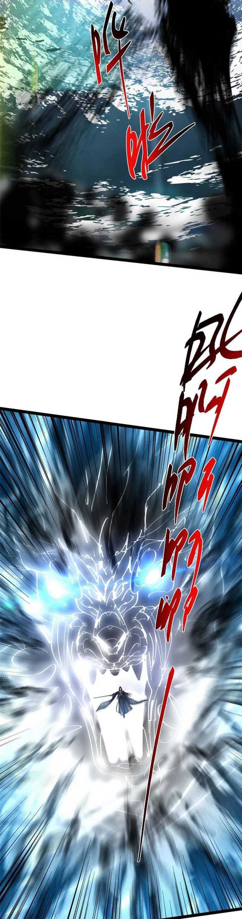 Halaman 23 dari Keep A Low Profile, Sect Leader Chapter 490