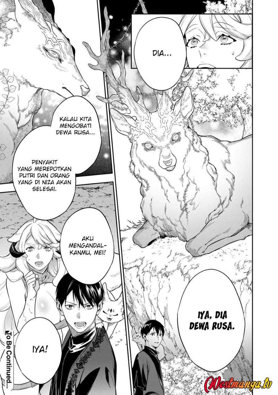 Kekkaishi e no Tensei chapter 61 halaman 21