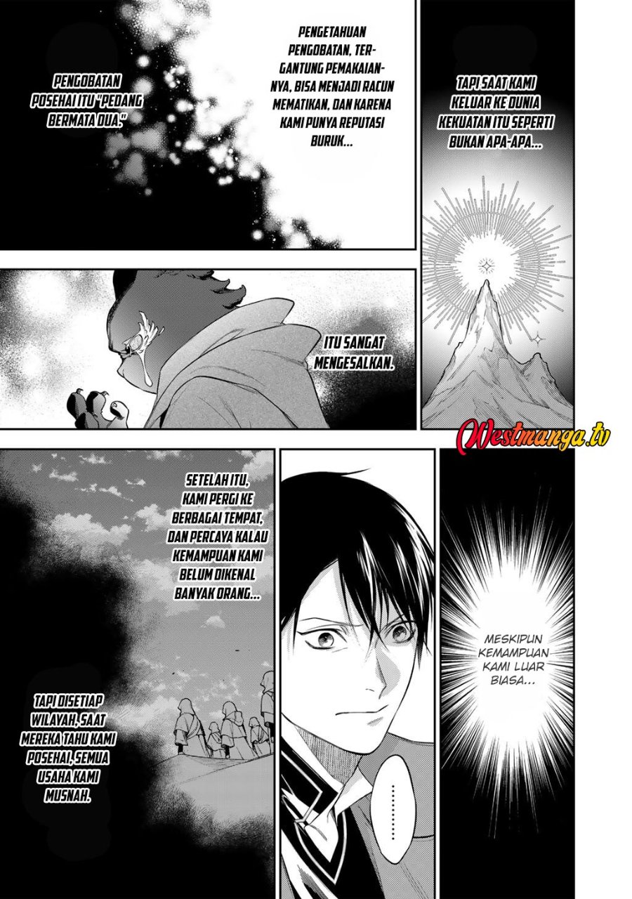 Kekkaishi e no Tensei chapter 61 halaman 5