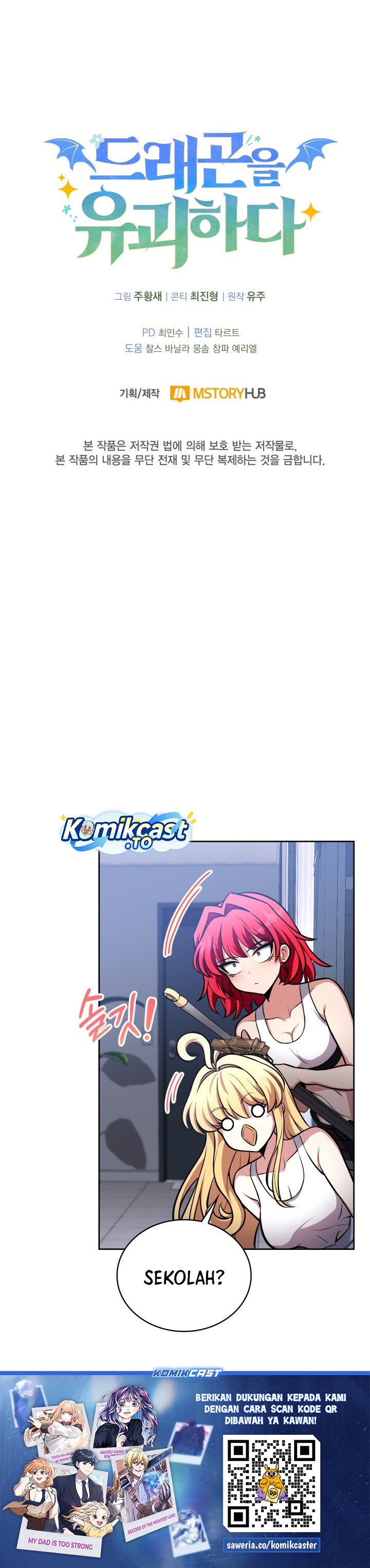 Kidnapping a Dragon chapter 5 halaman 36