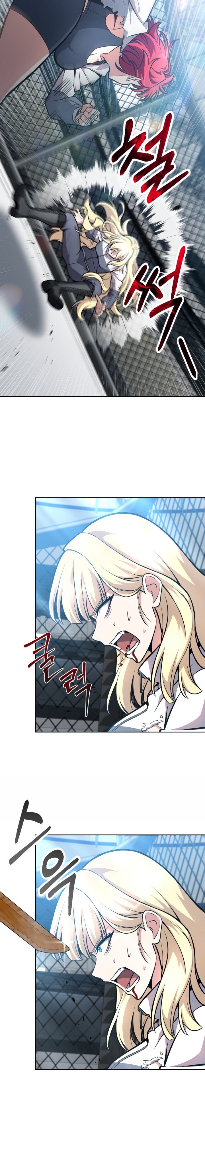 Kidnapping a Dragon chapter 7 halaman 22