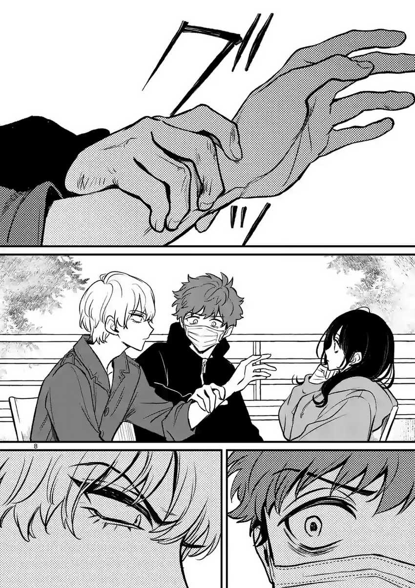 Halaman 11 dari Kimi ni Koisuru Satsujinki Chapter 10