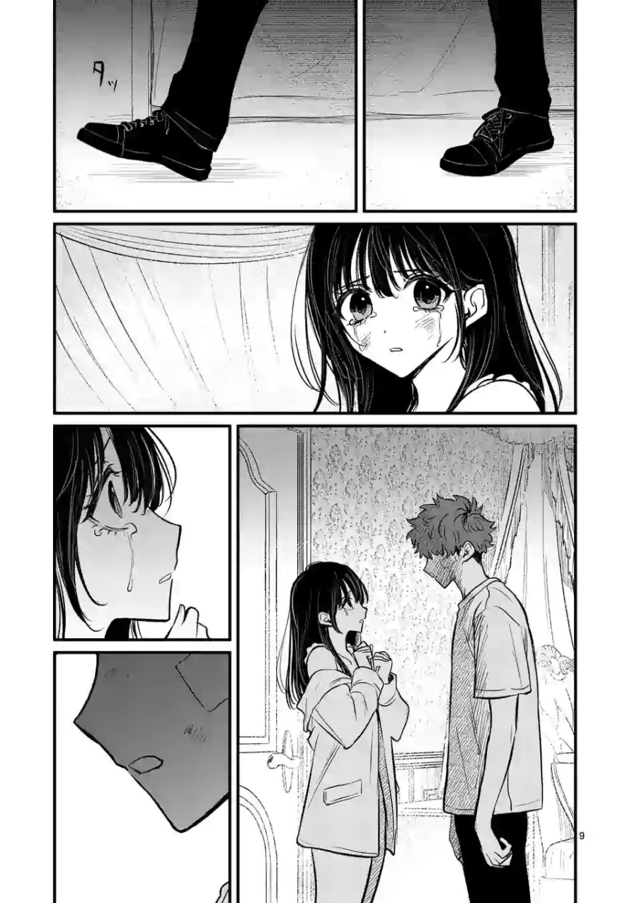 Halaman 10 dari Kimi ni Koisuru Satsujinki Chapter 16