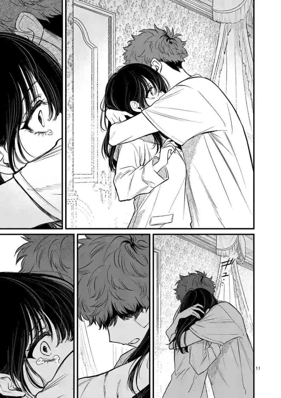 Halaman 12 dari Kimi ni Koisuru Satsujinki Chapter 16