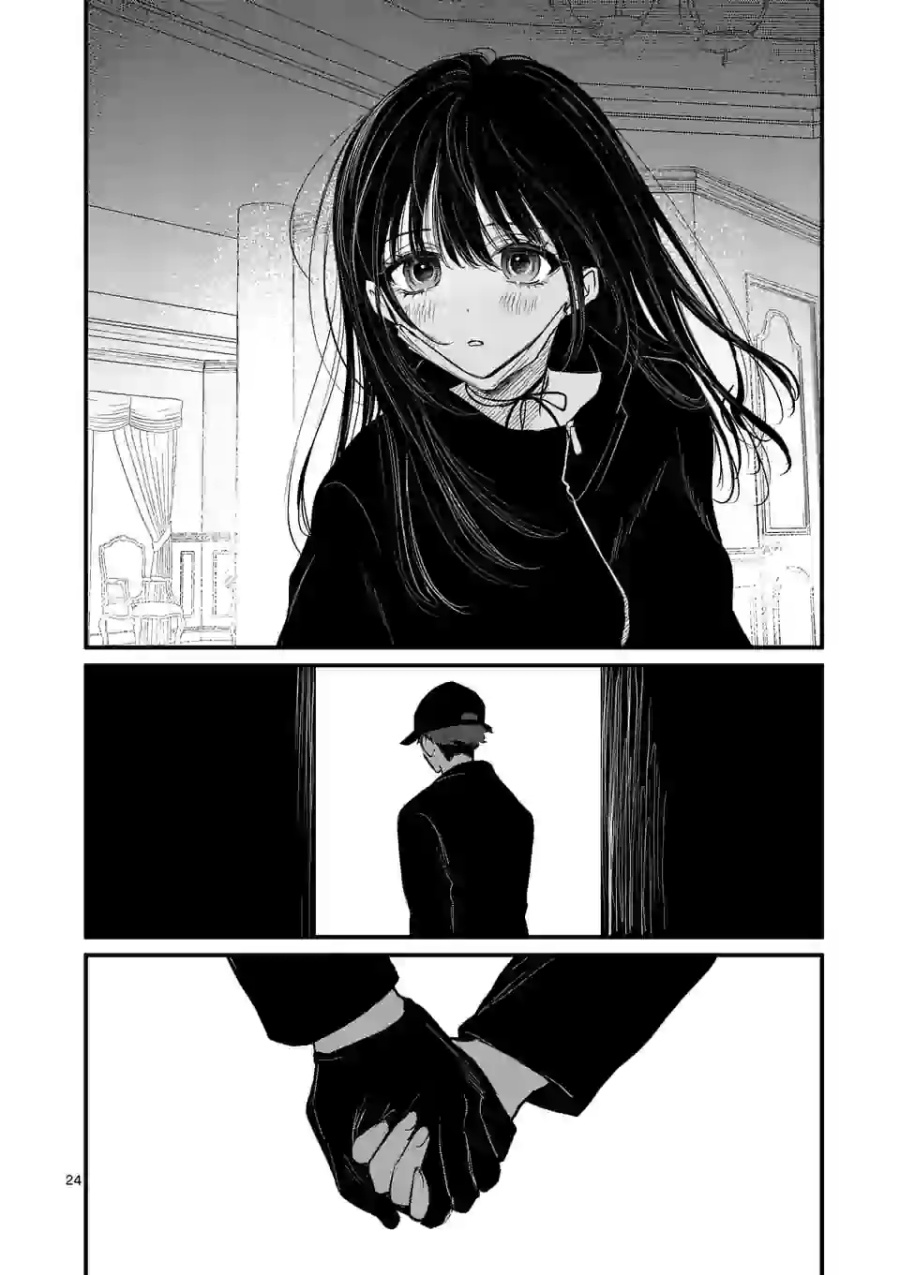 Halaman 24 dari Kimi ni Koisuru Satsujinki Chapter 16