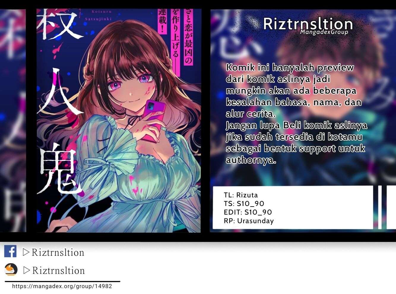 Halaman 1 dari Kimi ni Koisuru Satsujinki Chapter 4