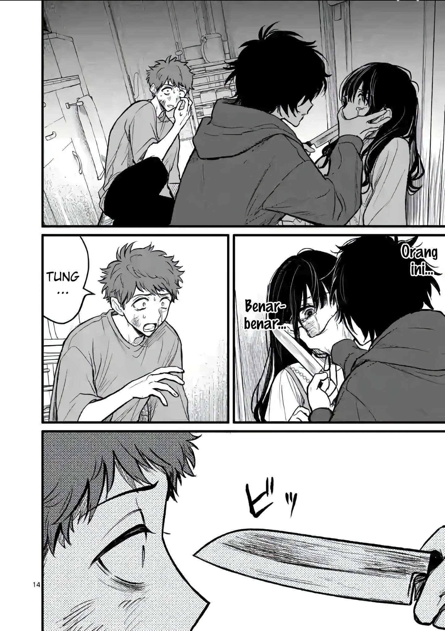 Halaman 15 dari Kimi ni Koisuru Satsujinki Chapter 6