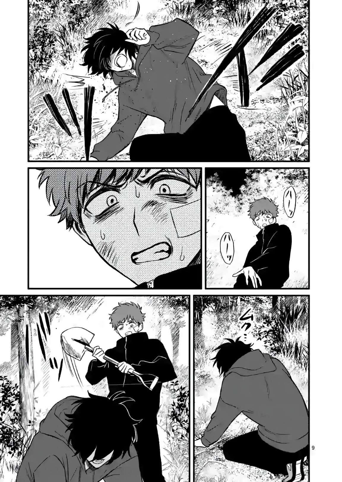 Halaman 10 dari Kimi ni Koisuru Satsujinki Chapter 8