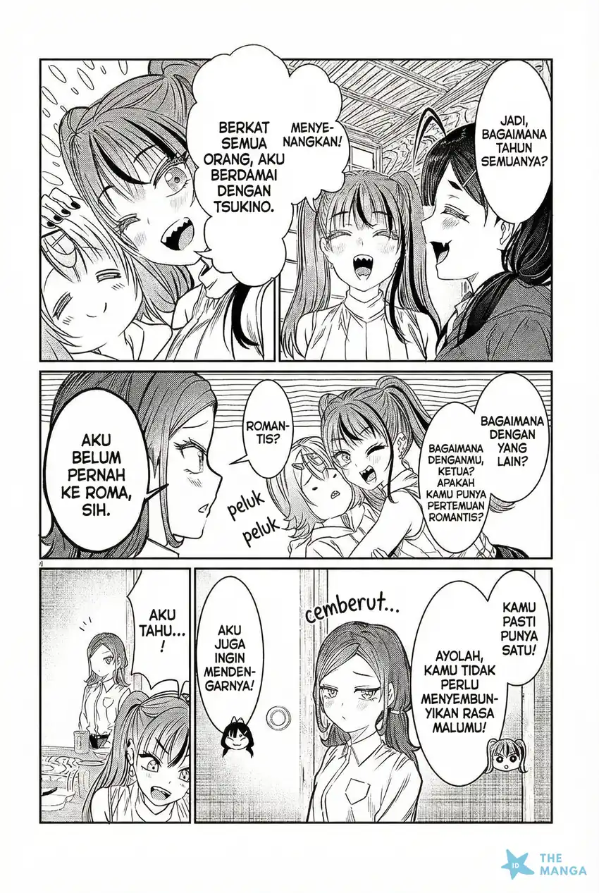Halaman 5 dari Kimi wa Yakamashi Tojite yo Kuchi wo! Chapter 43