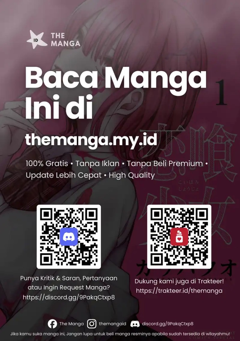 Koibami Shoujo chapter 30.5 halaman 6