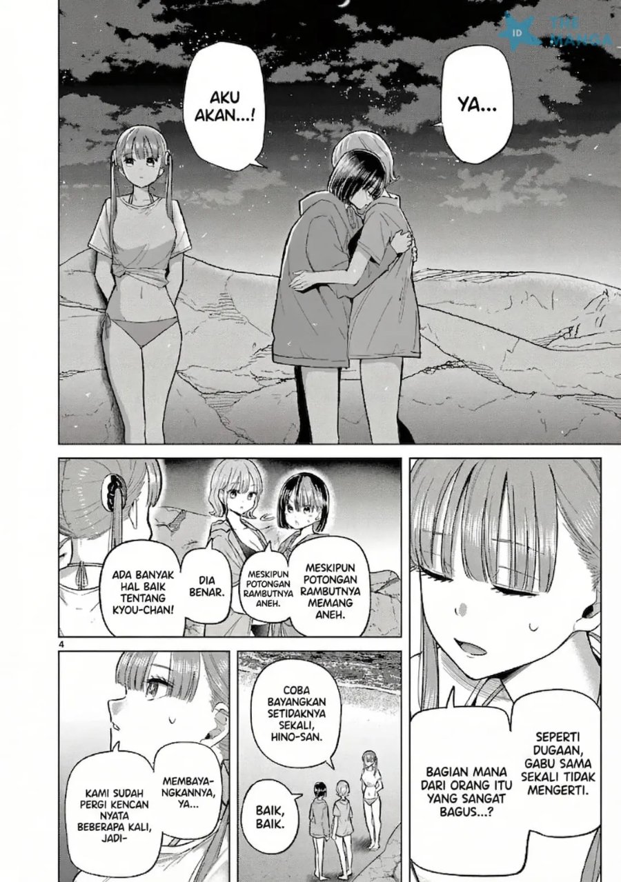 Koibami Shoujo chapter 32.5 halaman 5