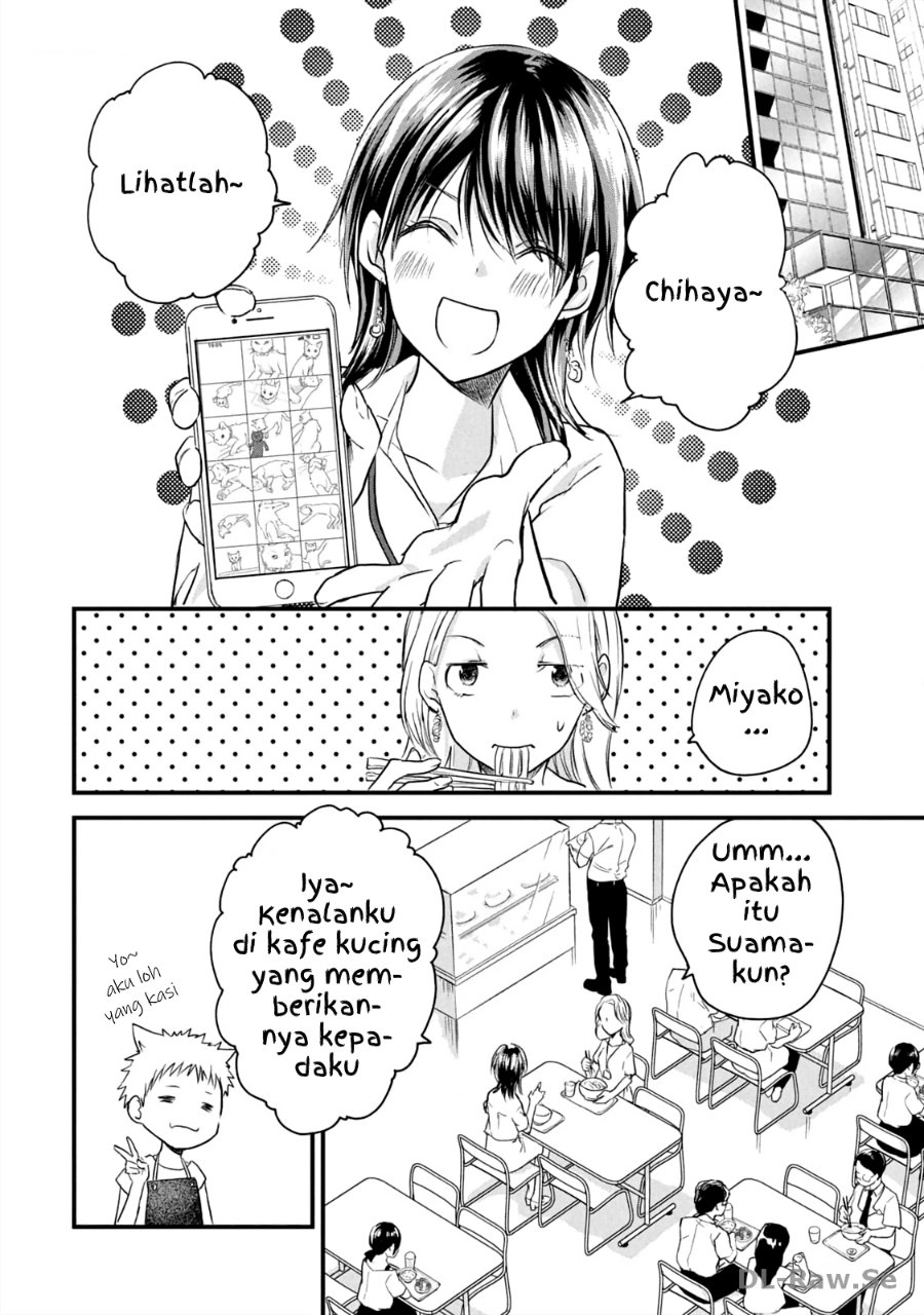 Koneko ♂ ga Matterunode Kaerimasu chapter 17 halaman 4