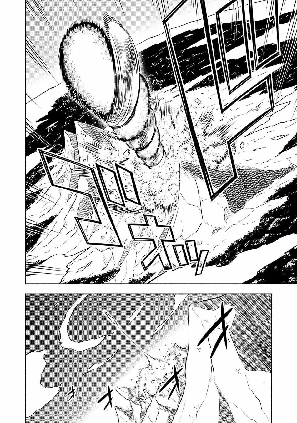 Halaman 27 dari Kono Sekai de Ore dake ga "Level Up" wo Shitteiru Chapter 13