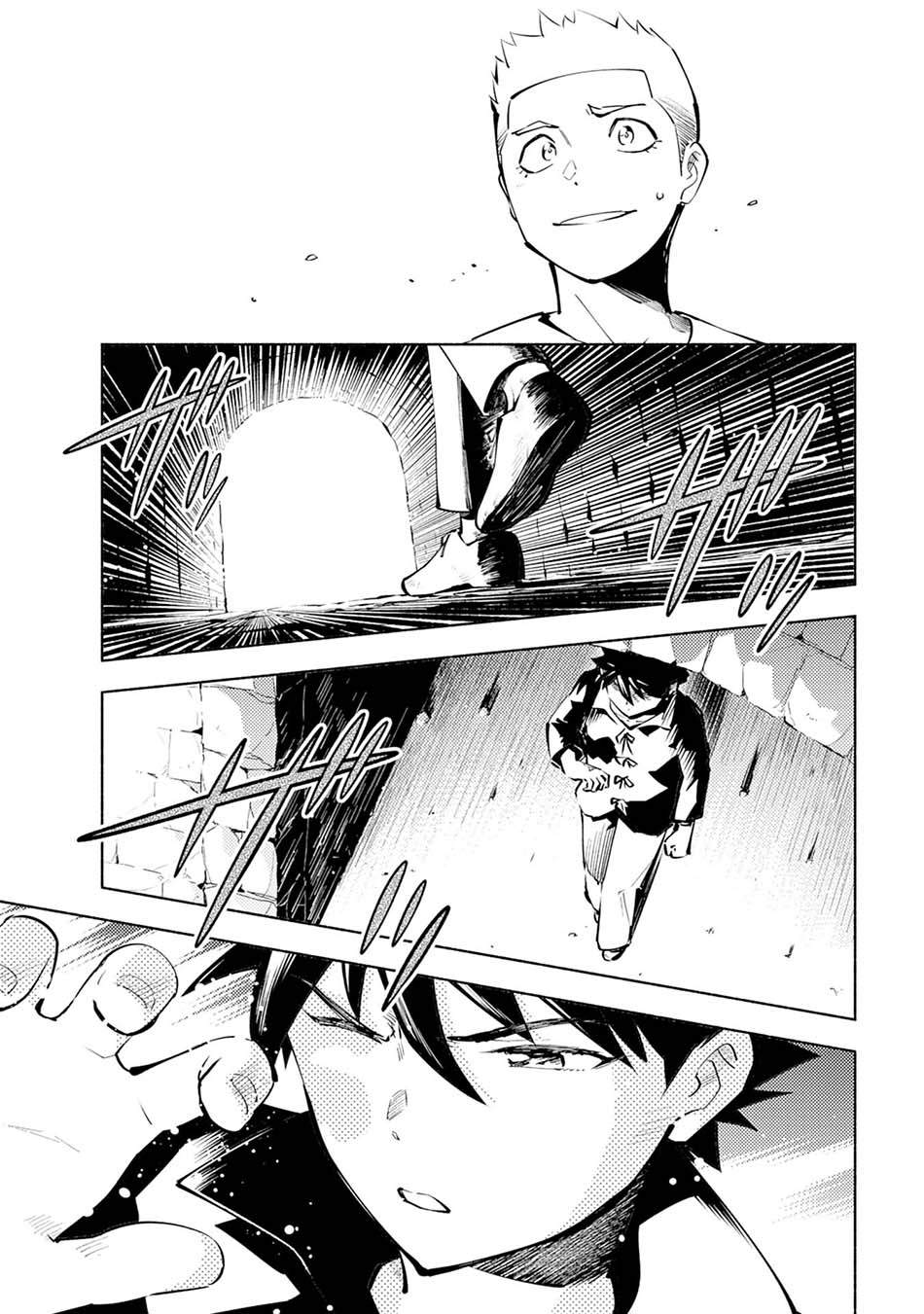 Halaman 12 dari Kono Sekai de Ore dake ga "Level Up" wo Shitteiru Chapter 2