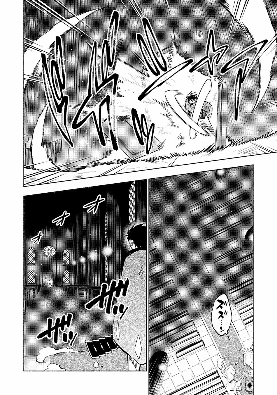 Halaman 13 dari Kono Sekai de Ore dake ga "Level Up" wo Shitteiru Chapter 21