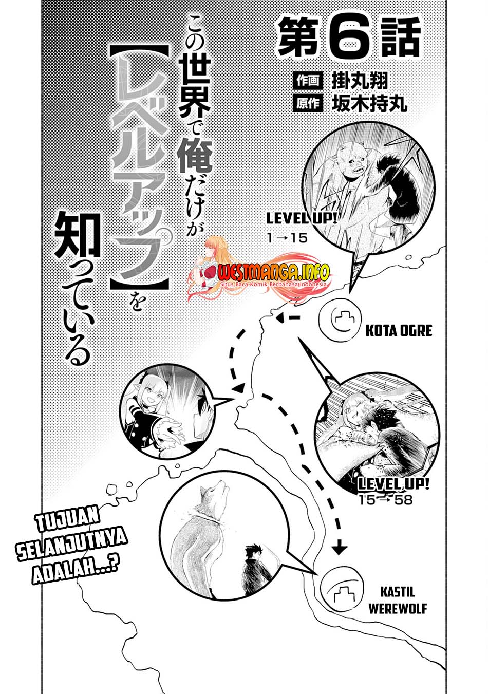 Halaman 4 dari Kono Sekai de Ore dake ga "Level Up" wo Shitteiru Chapter 6