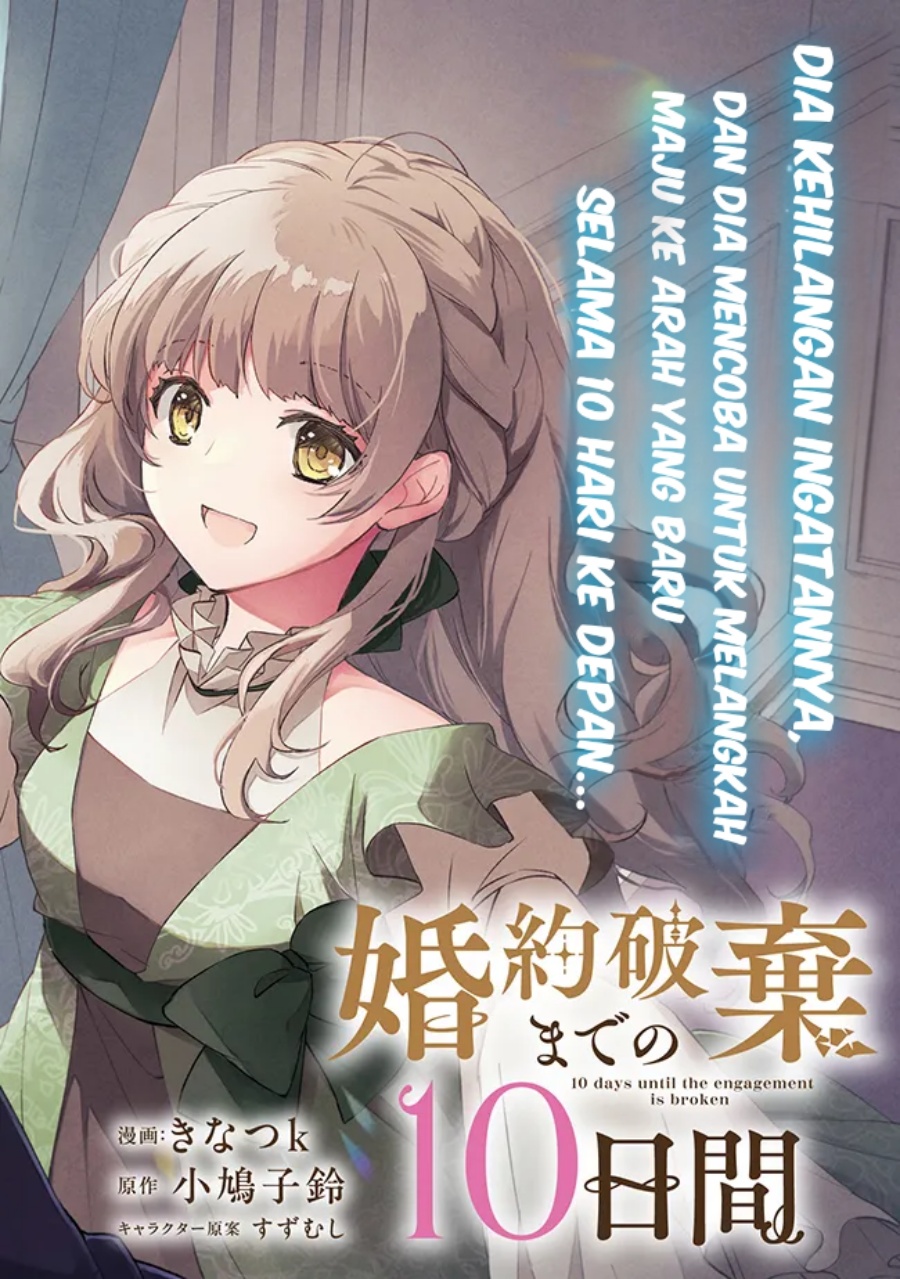 Halaman 3 dari Konyaku Haki made 10-Nikkan Chapter 1