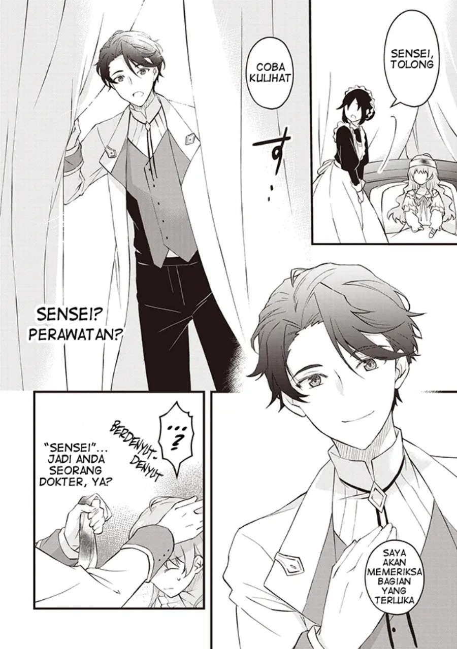 Halaman 7 dari Konyaku Haki made 10-Nikkan Chapter 1