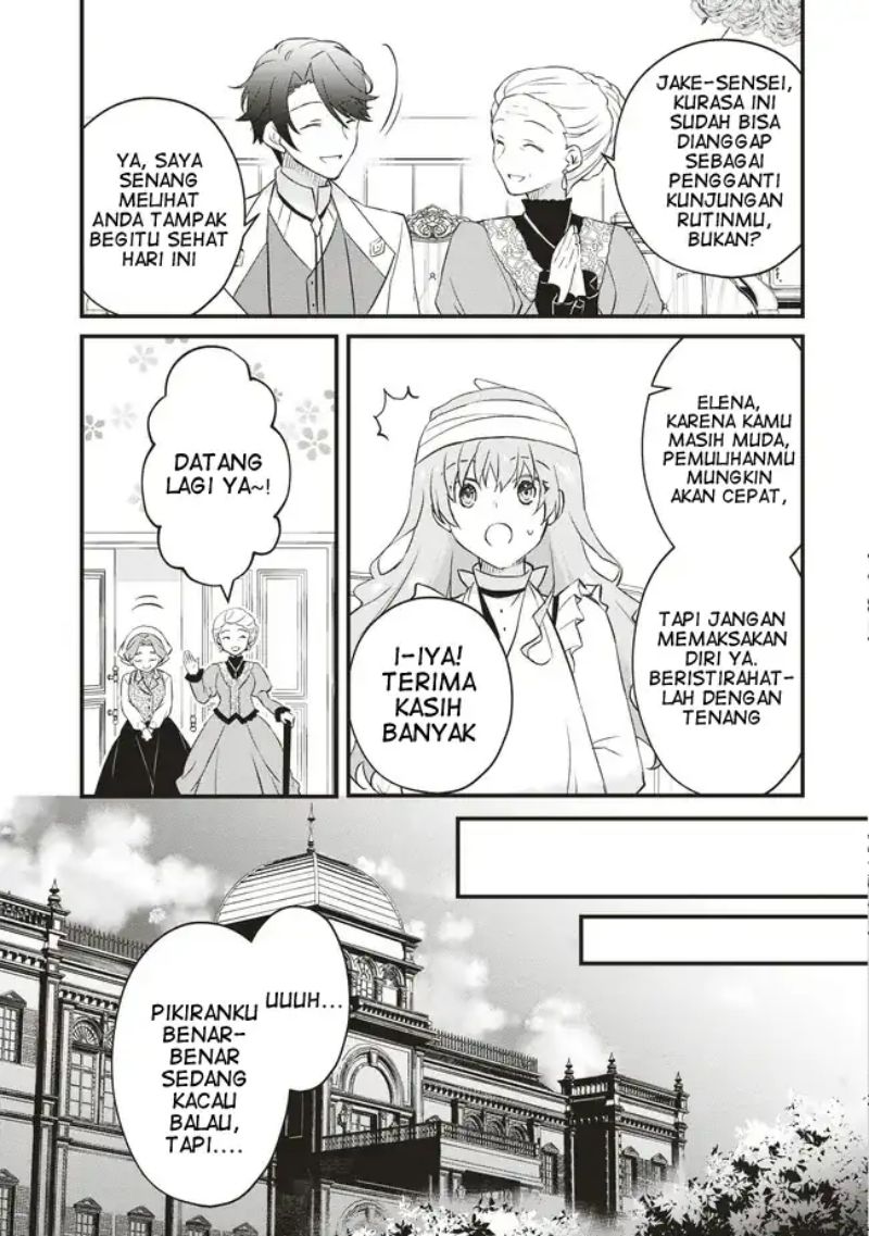 Halaman 20 dari Konyaku Haki made 10-Nikkan Chapter 7