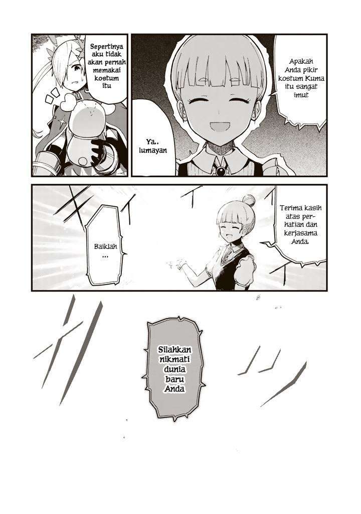 Halaman 12 dari Kuma Kuma Kuma Bear Chapter 1