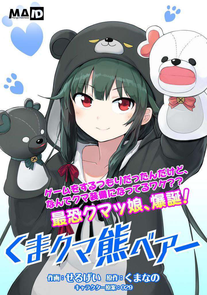 Halaman 3 dari Kuma Kuma Kuma Bear Chapter 1