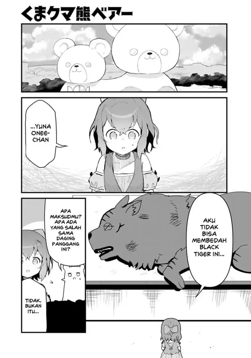 Halaman 3 dari Kuma Kuma Kuma Bear Chapter 101