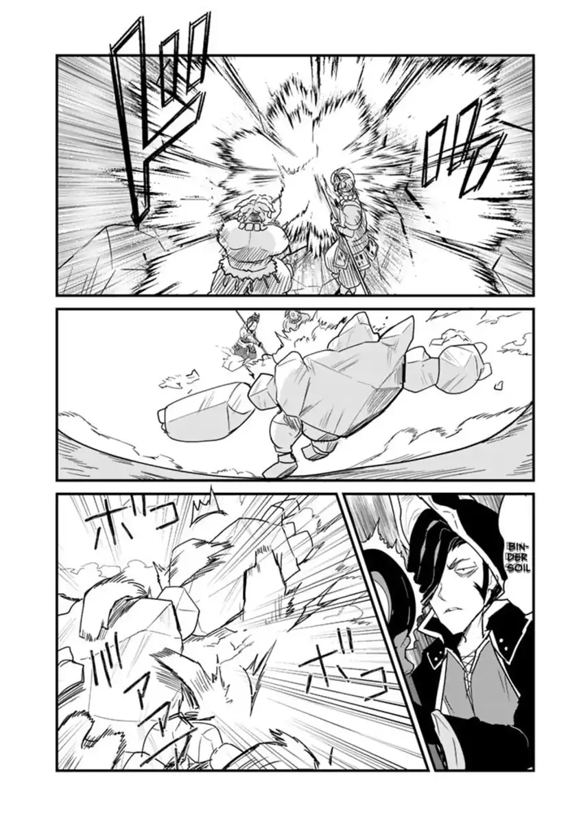 Halaman 16 dari Kuma Kuma Kuma Bear Chapter 105