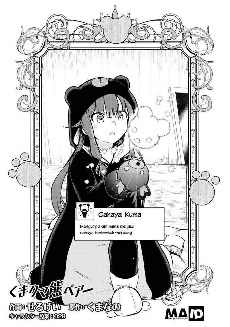 Halaman 3 dari Kuma Kuma Kuma Bear Chapter 6