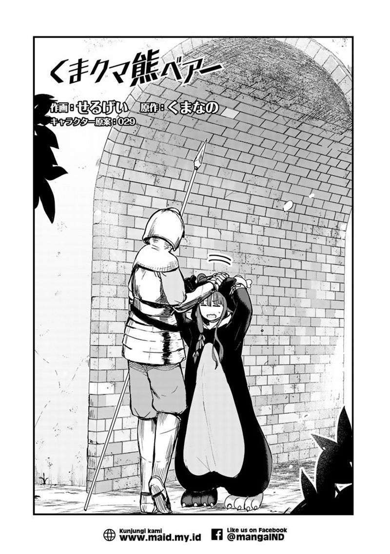 Halaman 3 dari Kuma Kuma Kuma Bear Chapter 7