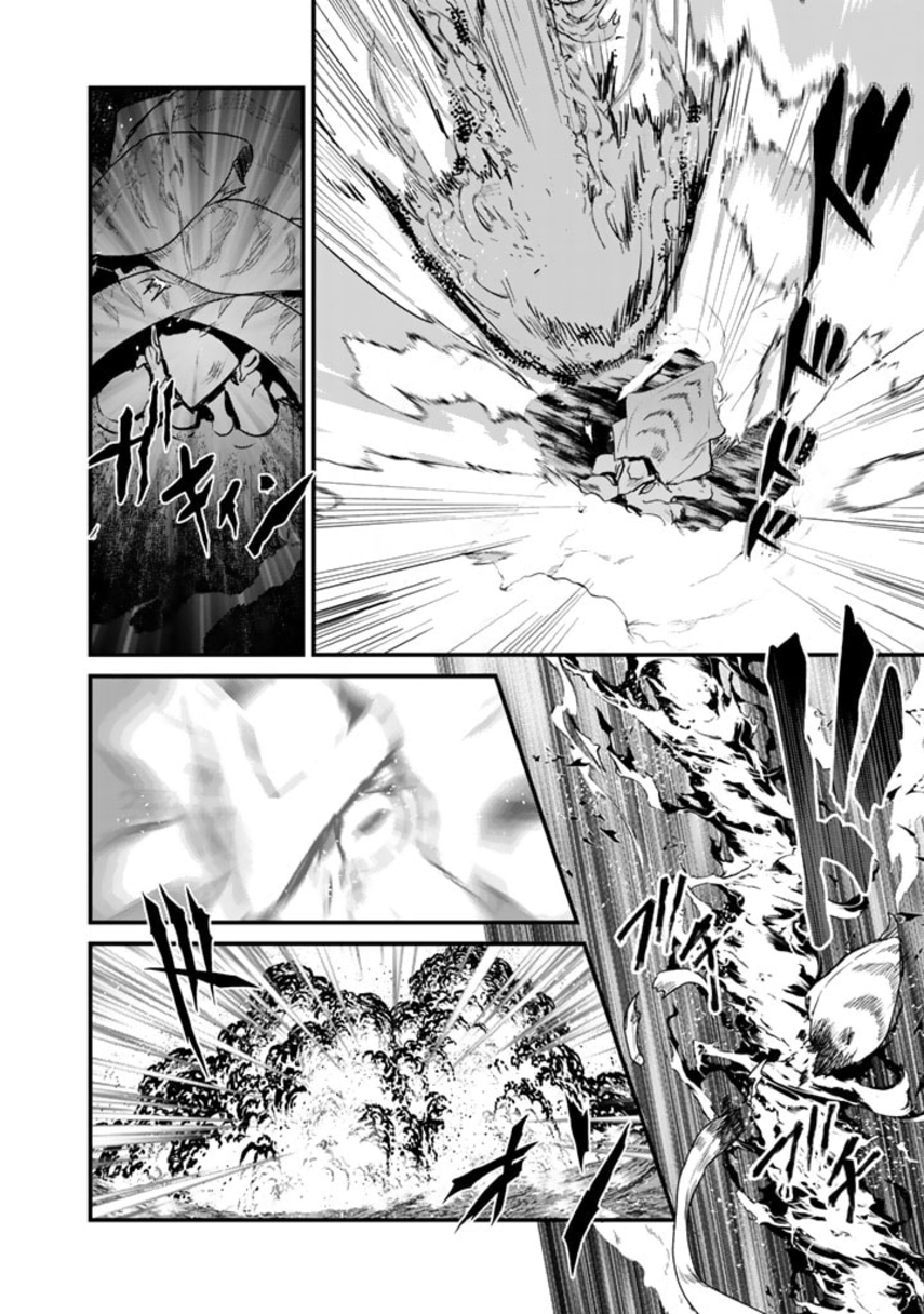 Halaman 11 dari Kuma Kuma Kuma Bear Chapter 75