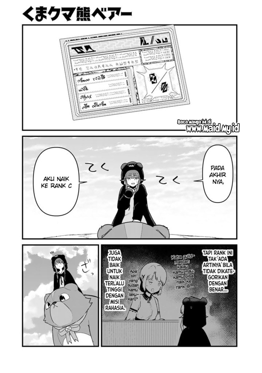 Halaman 3 dari Kuma Kuma Kuma Bear Chapter 82