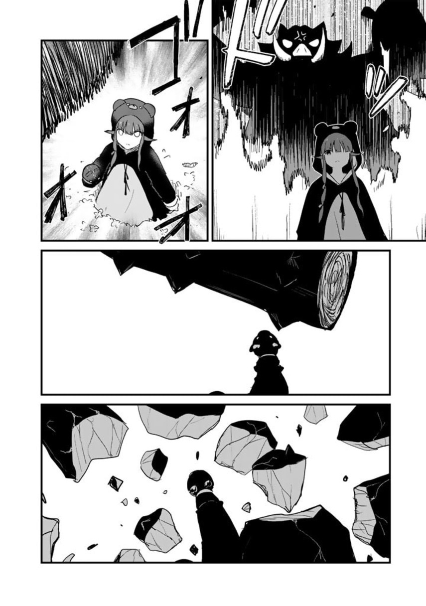 Halaman 10 dari Kuma Kuma Kuma Bear Chapter 83