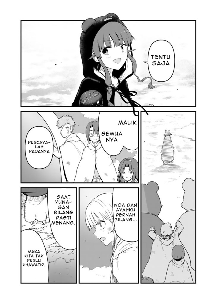 Halaman 12 dari Kuma Kuma Kuma Bear Chapter 90