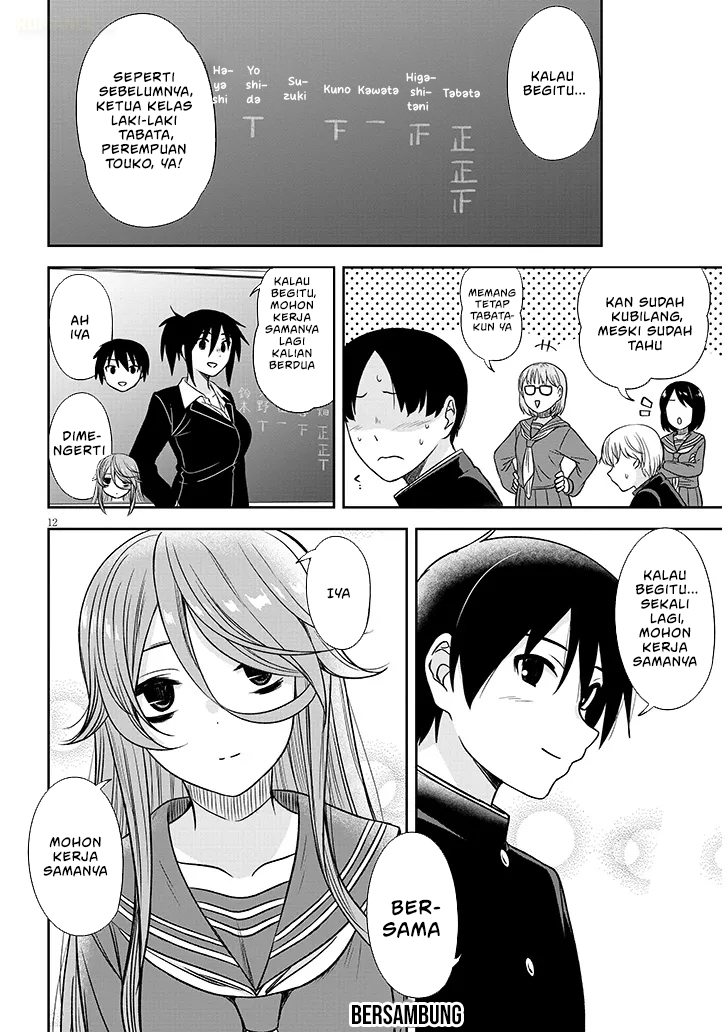 Kurai Anoko to Shitai koto chapter 75 halaman 14