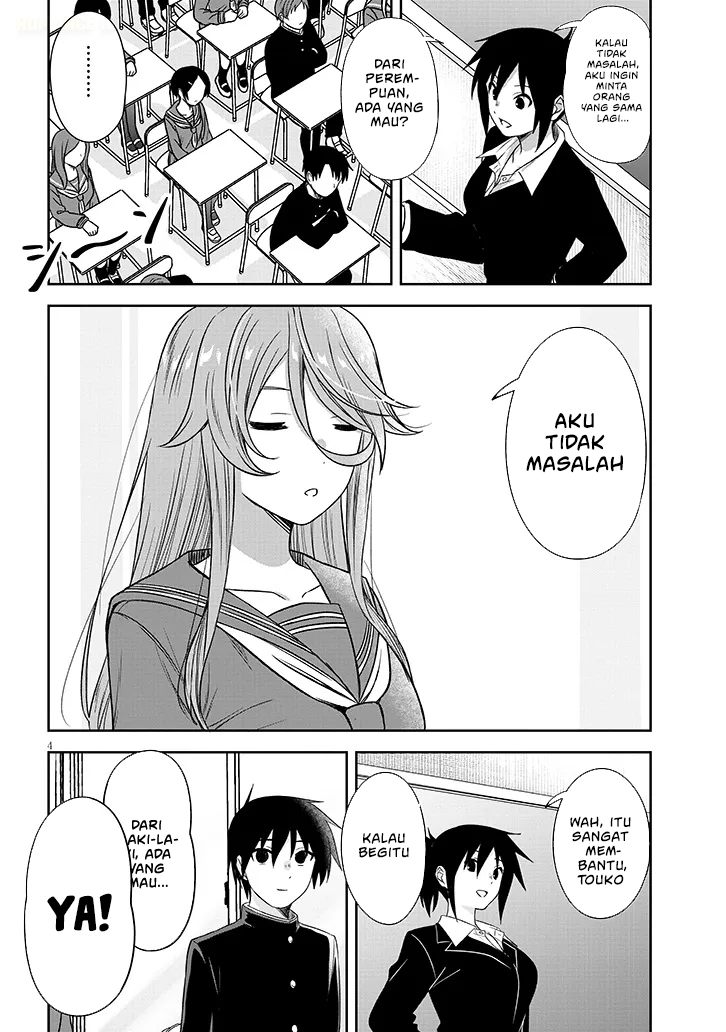 Kurai Anoko to Shitai koto chapter 75 halaman 6
