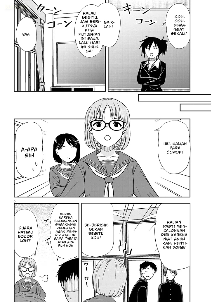 Kurai Anoko to Shitai koto chapter 75 halaman 8