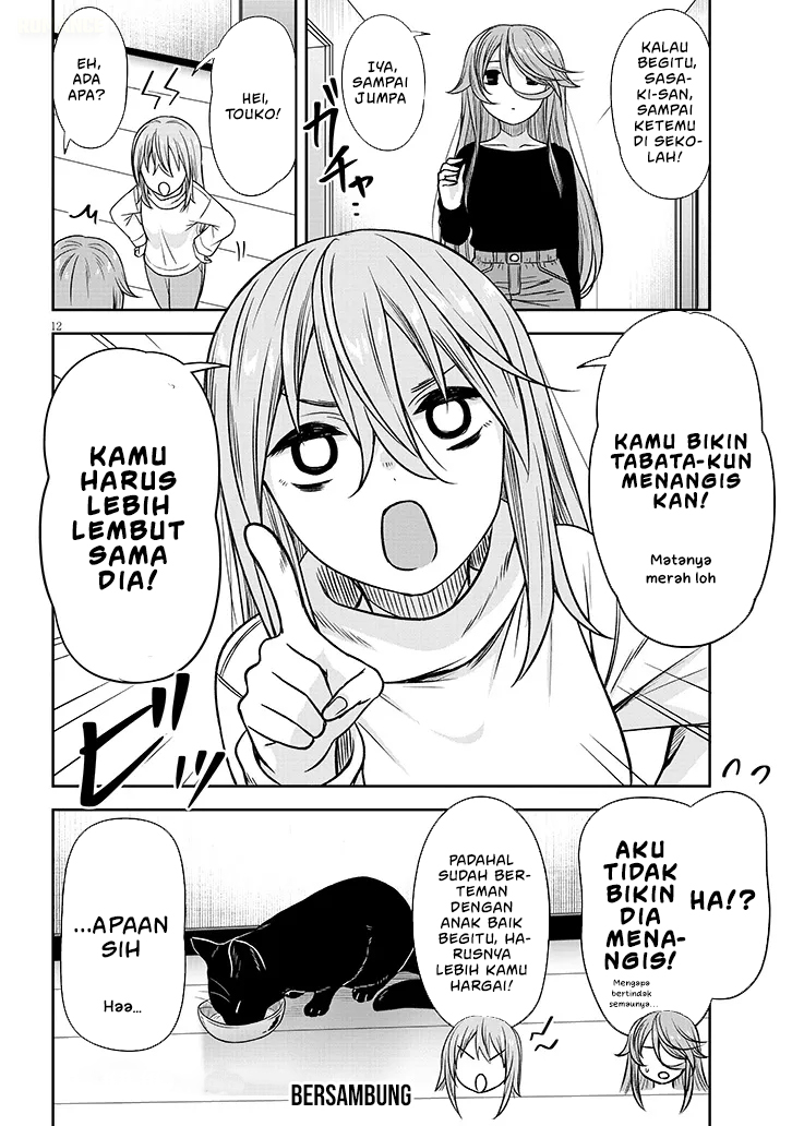 Kurai Anoko to Shitai koto chapter 77 halaman 13