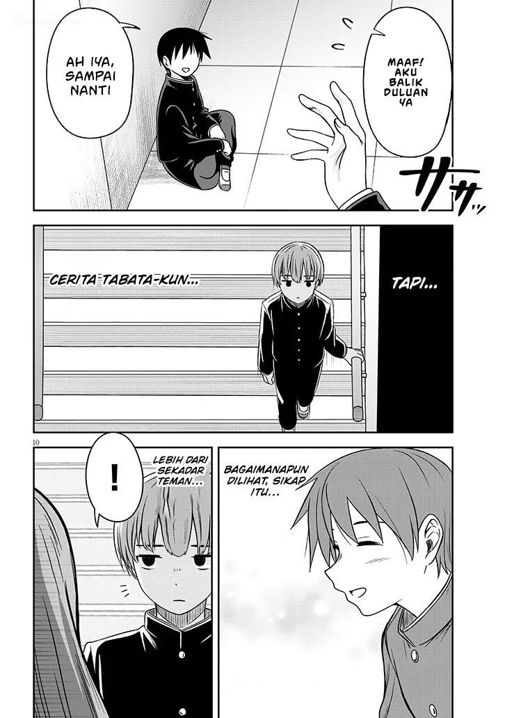 Kurai Anoko to Shitai koto chapter 79 halaman 11