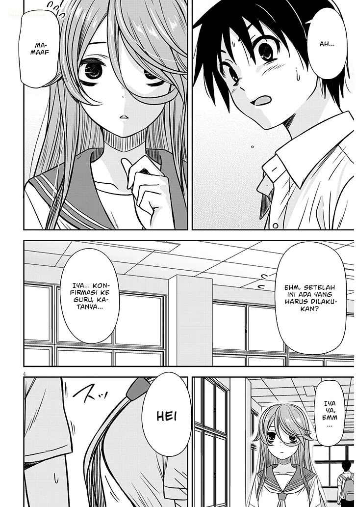 Kurai Anoko to Shitai koto chapter 85 halaman 5